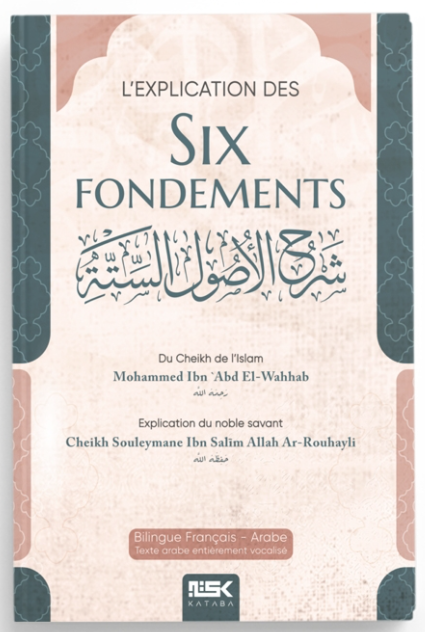 L’explication des Six Fondements - Cheikh Soulayman ar-Ruhayli - Éditions Kataba