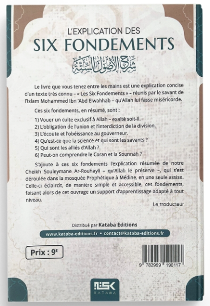 L’explication des Six Fondements - Cheikh Soulayman ar-Ruhayli - Éditions Kataba