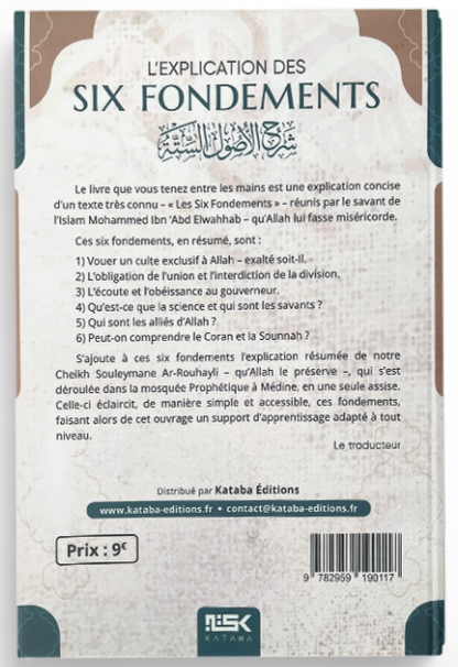 L’explication des Six Fondements - Cheikh Soulayman ar-Ruhayli - Éditions Kataba