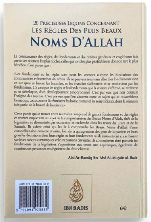 20 Précieuses leçons sur les plus beaux noms d’Allah