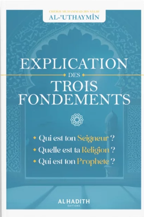 Explication des Trois Fondements - Cheikh Ibn Al 'Outhaymin - al Hadith