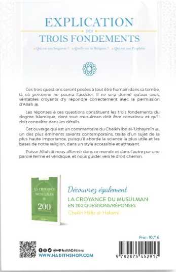 Explication des Trois Fondements - Cheikh Ibn Al 'Outhaymin - al Hadith