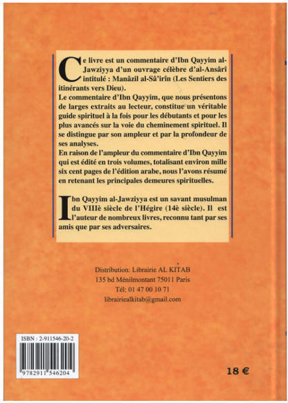 Les sentiers des itinérants - Ibn Qayyim Al-Jawziyya