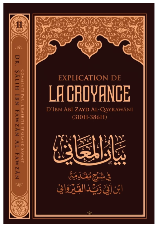 Explication de la croyance d’ibn Zayd Al-Qayrawani - Dr. Sālih ibn Fawzān al-Fawzān