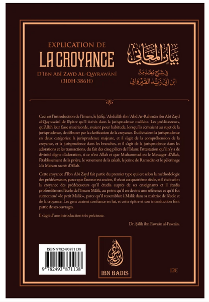Explication de la croyance d’ibn Zayd Al-Qayrawani - Dr. Sālih ibn Fawzān al-Fawzān