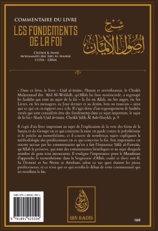 Commentaire du livre les fondements de la foi - Mohammed ibn Abdel Wahhab - ibn Badis