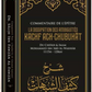 Commentaire de l'épître LA DISSIPATION DES AMBIGUÏTÉS (Kachf ach-Chubuhât) de Muhammad Ibn Abd Al Wahhab, par Sâlih Ibn Fawzân