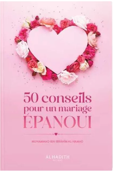 50 Conseils pour un mariage épanoui – Muhammad Ibn Ibrâhîm Al-Hamad