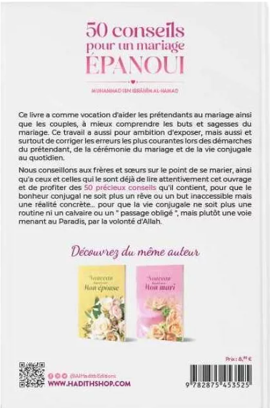 50 Conseils pour un mariage épanoui – Muhammad Ibn Ibrâhîm Al-Hamad