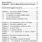 Le livre de la langue et du coeur - Ibn Juzayy - Dar Al Andalus