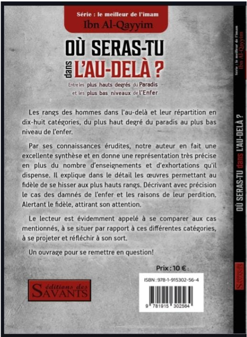 Où seras-tu dans l'au-delà ? Ibn Al-Qayyim - Des Savants
