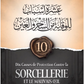 Dix causes de protection contre la sorcellerie et le mauvais œil - Dr 'Abd Ar-Razzāq al-Badr