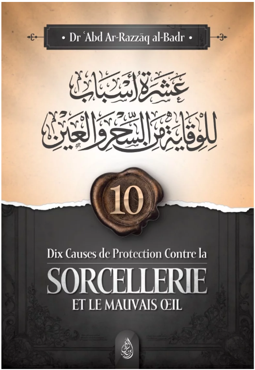 Dix causes de protection contre la sorcellerie et le mauvais œil - Dr 'Abd Ar-Razzāq al-Badr
