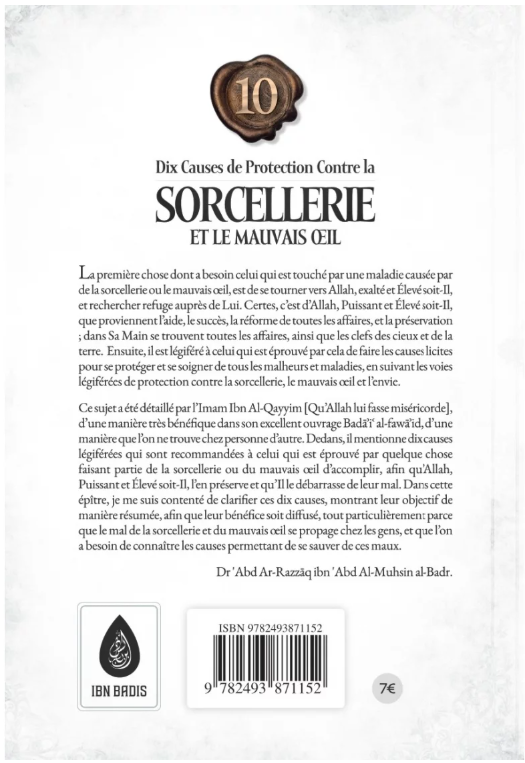 Dix causes de protection contre la sorcellerie et le mauvais œil - Dr 'Abd Ar-Razzāq al-Badr