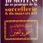 10 Moyens de se protéger de la sorcellerie & du mauvais oeil - Abd Al-razzaq Al-badr