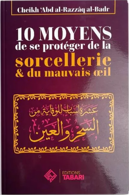 10 Moyens de se protéger de la sorcellerie & du mauvais oeil - Abd Al-razzaq Al-badr