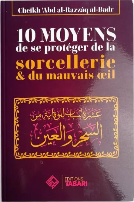 10 Moyens de se protéger de la sorcellerie & du mauvais oeil - Abd Al-razzaq Al-badr