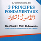 Le Commentaire des 3 Principes Fondamentaux - Shaykh Al-Fawzân - Souple
