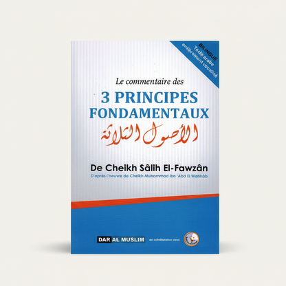 Le Commentaire des 3 Principes Fondamentaux - Shaykh Al-Fawzân - Souple