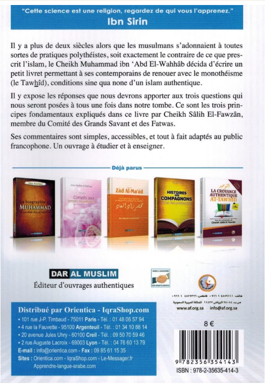 Le Commentaire des 3 Principes Fondamentaux - Shaykh Al-Fawzân - Souple