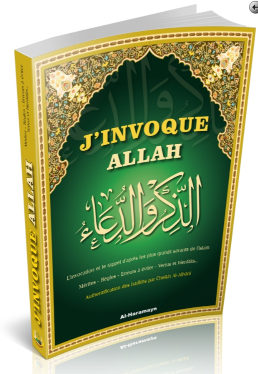 J'invoque Allah