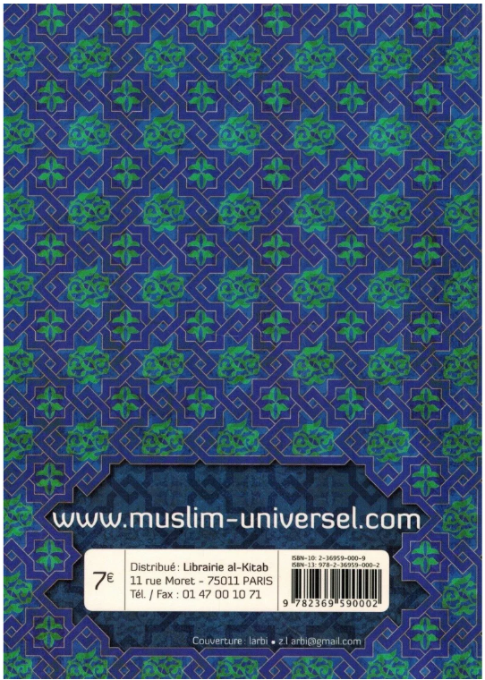 Exégèse Jouz 'Amma (Coran) ( extrait Tafsir Ibn Kathir ) - Universel