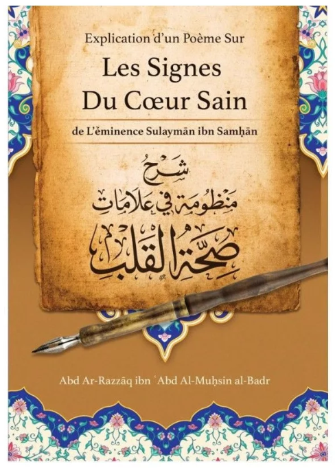 xplication d'un poème sur les signes du cœur sain de Sulaymãn Samhãn - Abd ar-Razzâq al-Badr