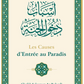 Les causes d’entrée au Paradis – Cheikh Sulaymân Ar-Ruhaylî | Éditions Ibn Badis