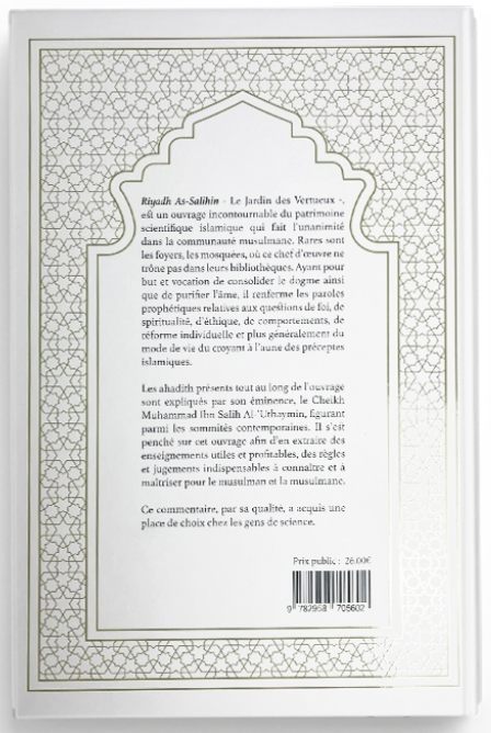 L’explication du livre Riyadh As-Salihin (Volume 1) du Cheikh Muhammad Al-‘Uthaymîn