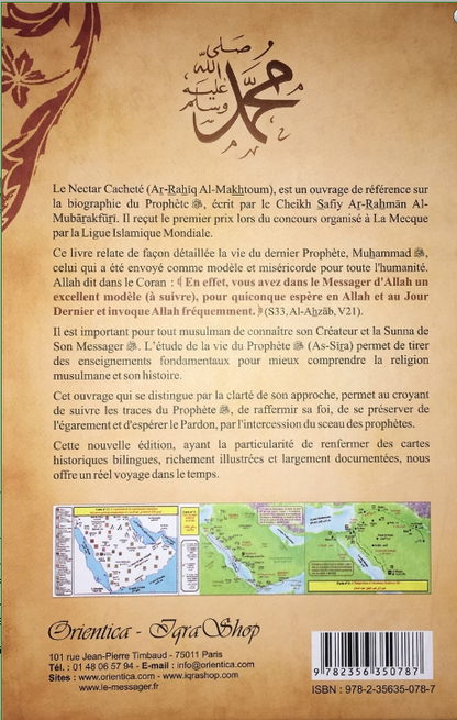 Le Nectar Cacheté - Ar-Rahîq Al-Makhtoum - Biographie du Prophète Muhammad (ﷺ) - Nouvelle édition avec cartes couleurs - Couverture cartonnée