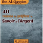 40 raisons de préférer le savoir à l'argent - Série Ibn Al-Qayyim