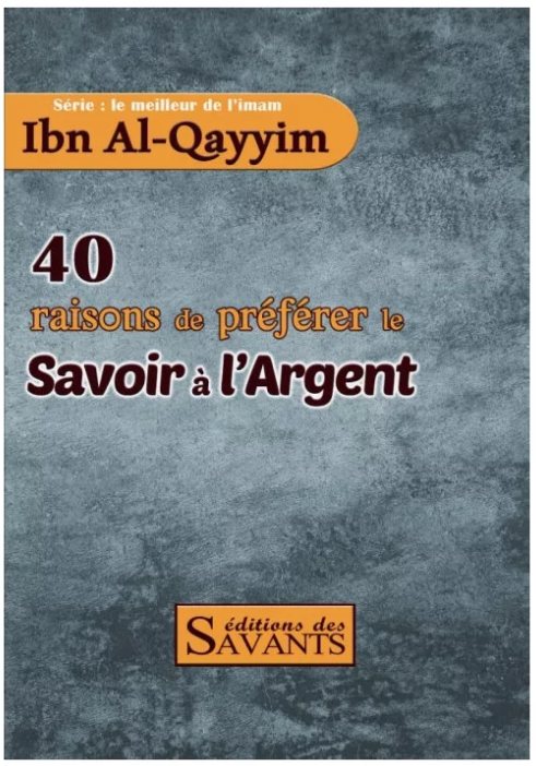 40 raisons de préférer le savoir à l'argent - Série Ibn Al-Qayyim
