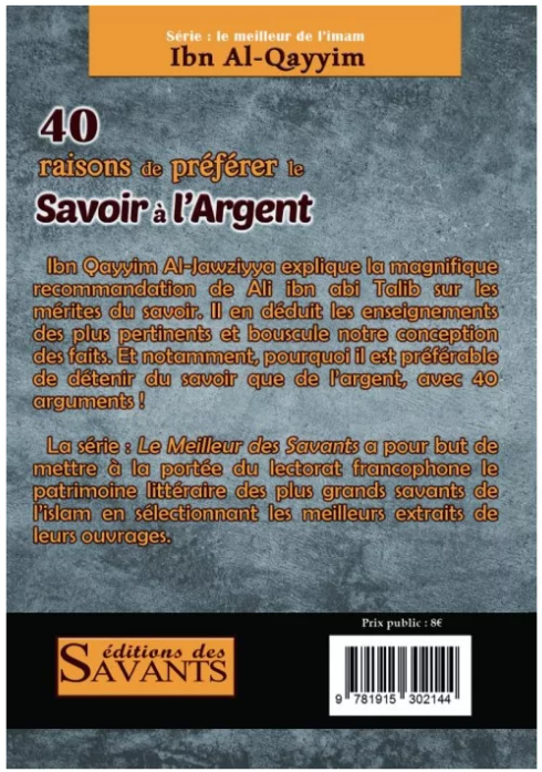 40 raisons de préférer le savoir à l'argent - Série Ibn Al-Qayyim