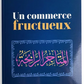 Un commerce fructueux - Abd al-Razzaq al-Badr - Editions Tabari