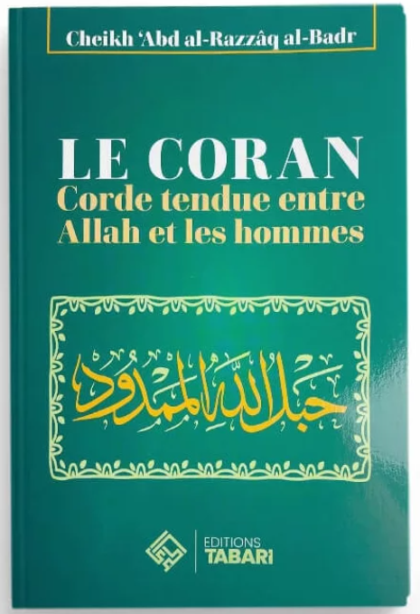 Le Coran : corde tendue entre Allah et les Hommes - Abd al-Razzaq al-Badr