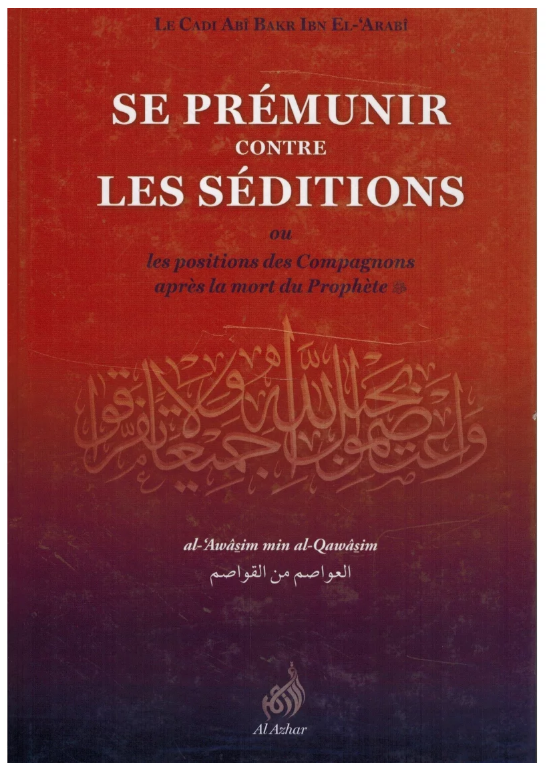 Se premunir contre les séditions - Ibn Al Arabi - Al Azhar