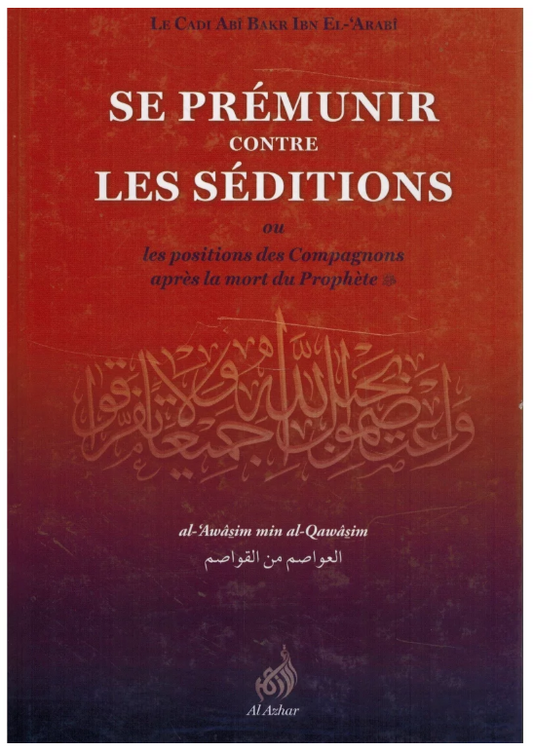 Se premunir contre les séditions - Ibn Al Arabi - Al Azhar
