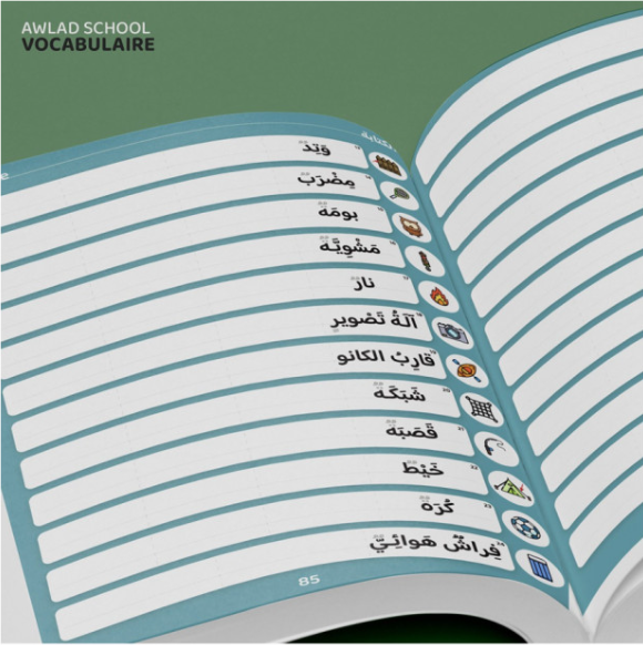Awlad school - J'apprends du vocabulaire Arabe (Tome 1)
