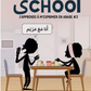 Awlad school - J'apprends à m'exprimer en arabe (Tome 3)