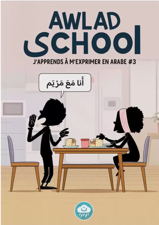 Awlad school - J'apprends à m'exprimer en arabe (Tome 3)