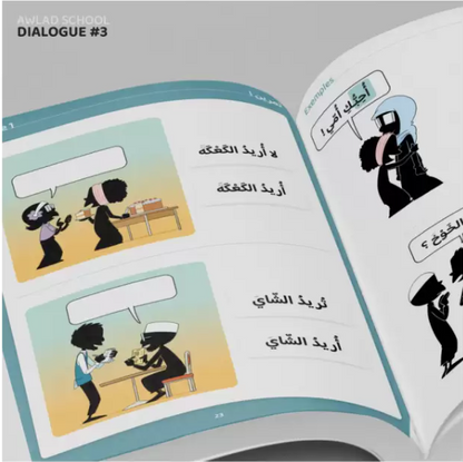 Awlad school - J'apprends à m'exprimer en arabe (Tome 3)