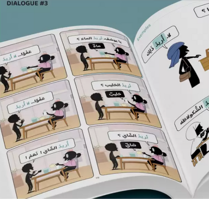 Awlad school - J'apprends à m'exprimer en arabe (Tome 3)