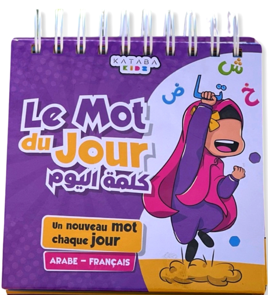 Le mot du jour كلمة اليوم – Kataba Kidz