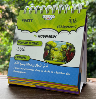 Le mot du jour كلمة اليوم – Kataba Kidz