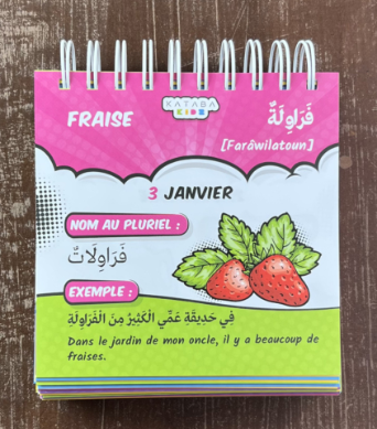 Le mot du jour كلمة اليوم – Kataba Kidz