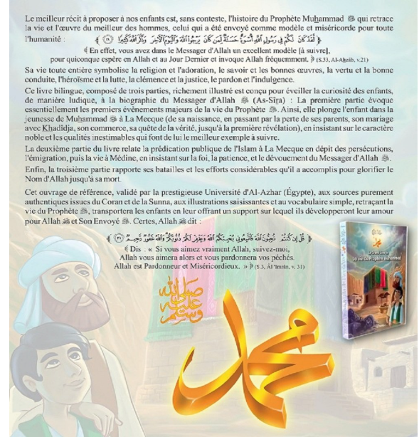 Grand livre de la vie du prophète Muhammad  Orientica