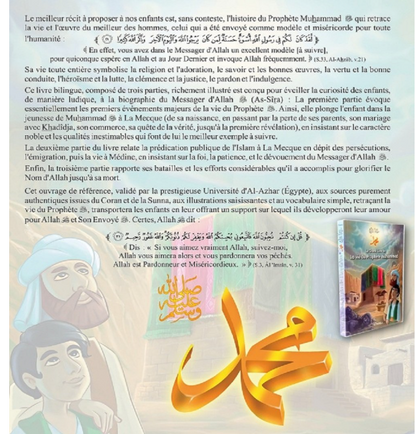 Grand livre de la vie du prophète Muhammad  Orientica
