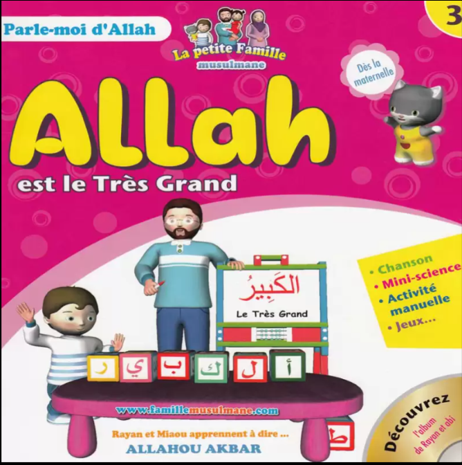 Allah est le Très Grand, Série Parle moi d'Allah (3)