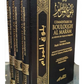 Commentaire de Boulough Al Marâm en 3 Volume - Ibn Hajaral-'Asqalani - Edition Tawbah
