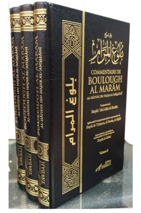 Commentaire de Boulough Al Marâm en 3 Volume - Ibn Hajaral-'Asqalani - Edition Tawbah